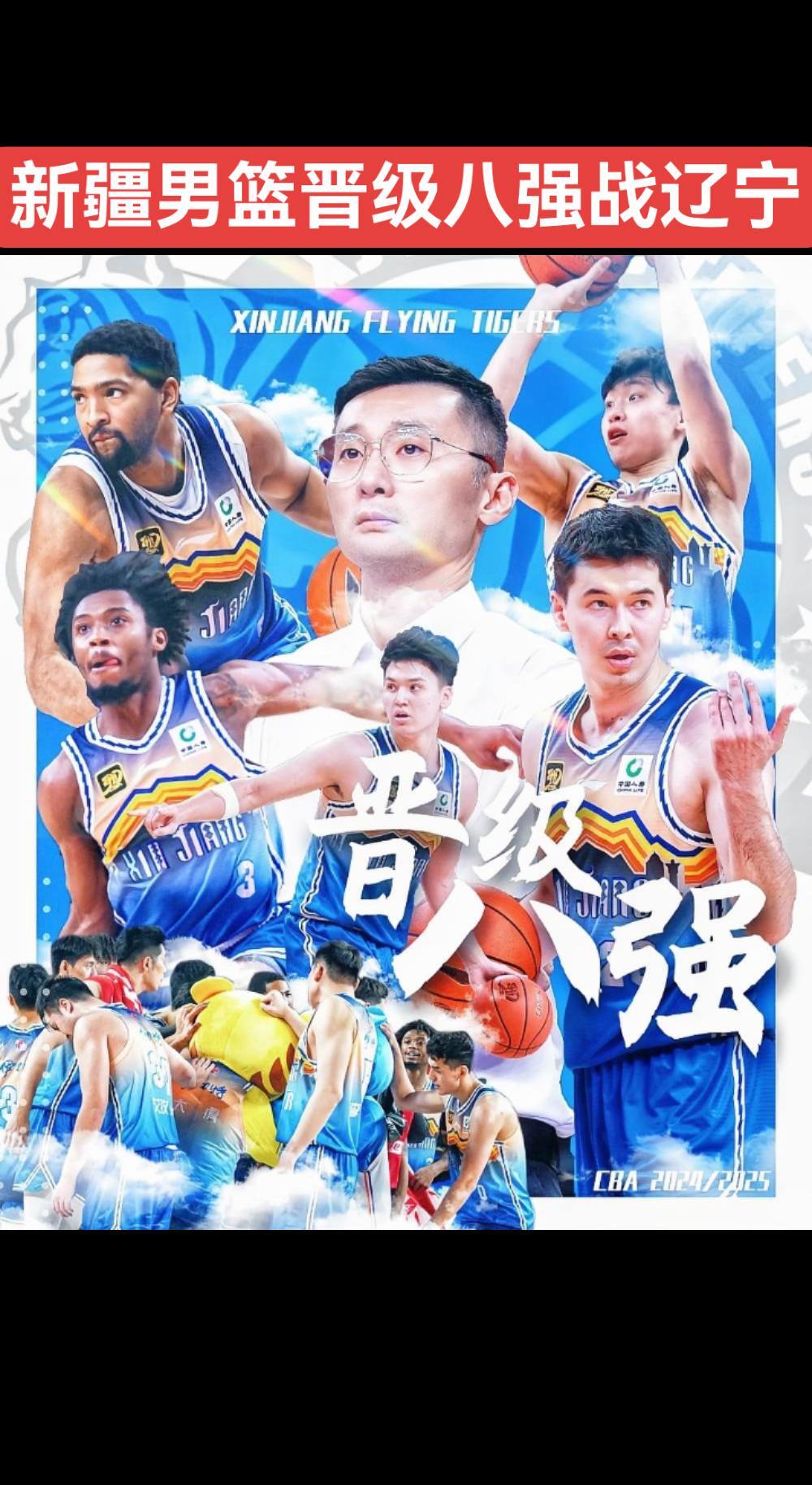 CBA季后赛赛程吃紧；萨克拉门托国王今晨防线松动；话题不断；控场能力受关注的简单介绍-九游体育下载app