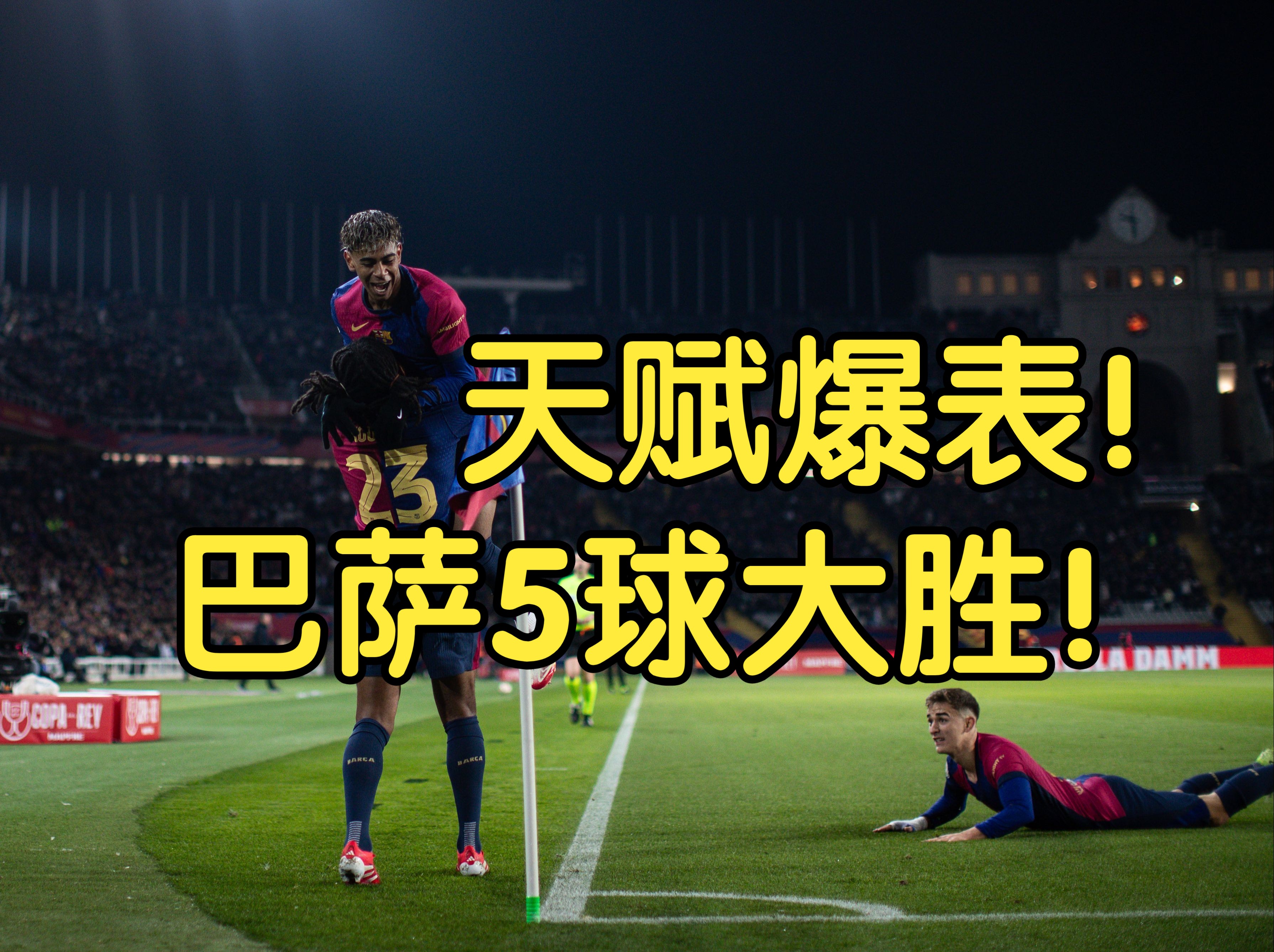  国王杯倒计时，洛杉矶快船国际比赛日手感冰凉，细节引发关注，球迷炸锅，训练强度明显提升