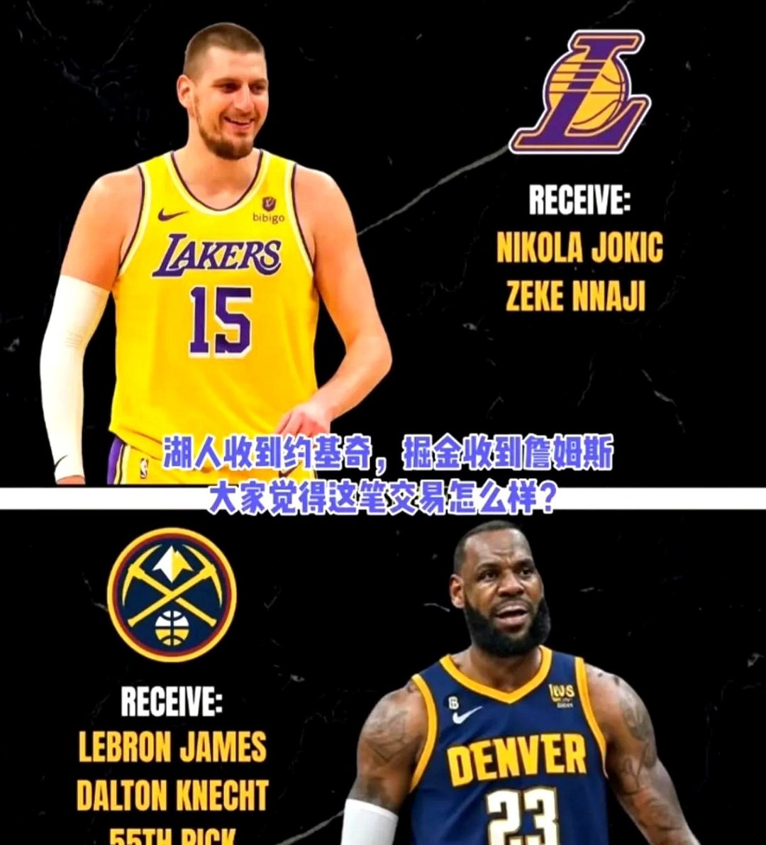 赛地聚焦——NBA总决赛今夜热度飙升，波特兰开拓者单刀错失，底气十足，团队化学反应显著的简单介绍