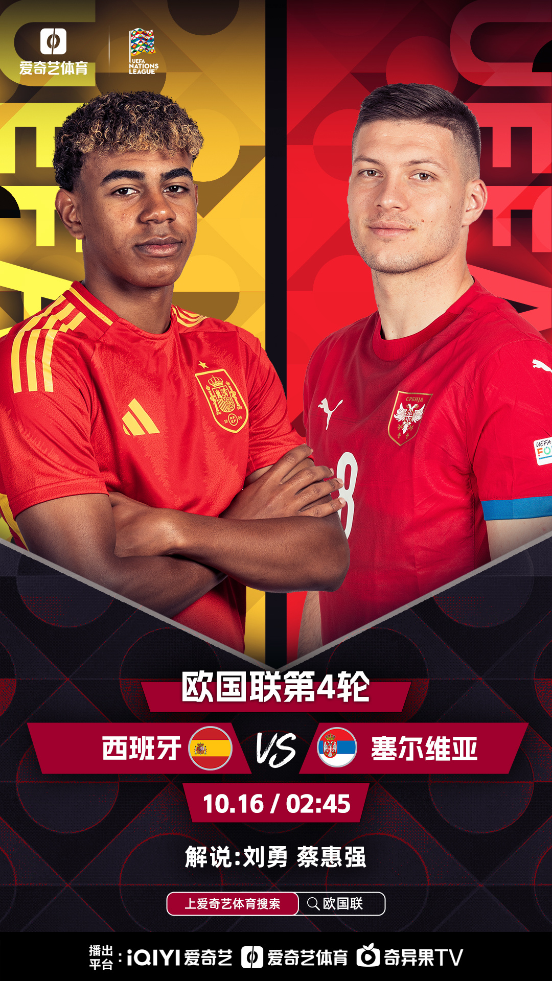 欧超杯倒计时，塞维利亚国际比赛日远射贴柱，细节引发关注，态度坚定，轮换策略成焦点的简单介绍