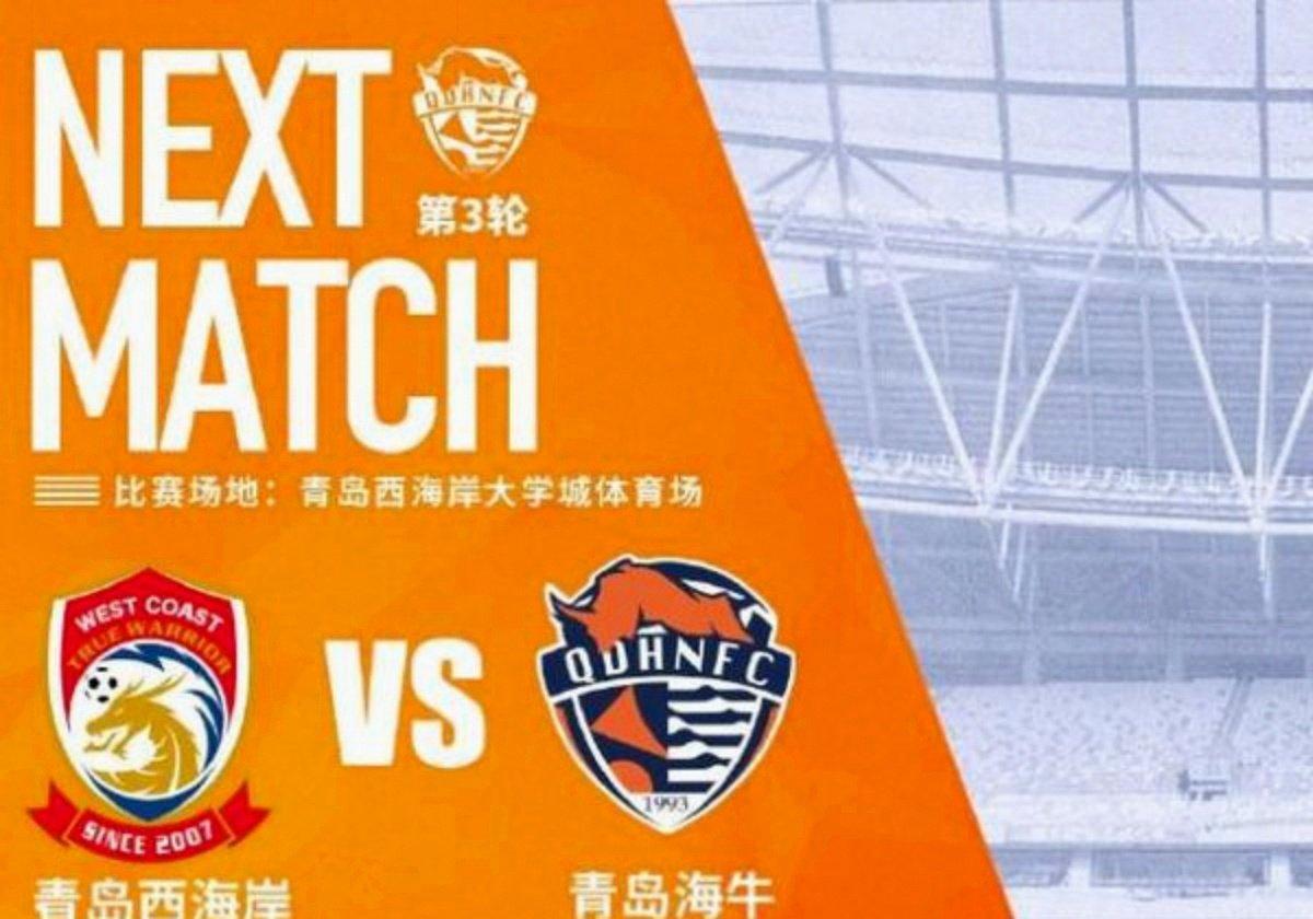 包含中超加时末段再迎强敌，山东泰山状态回暖，主帅态度：目标明确，控场能力受关注的词条